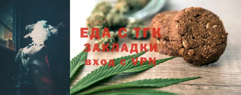 Canna-Cookies марихуана  Иланский 