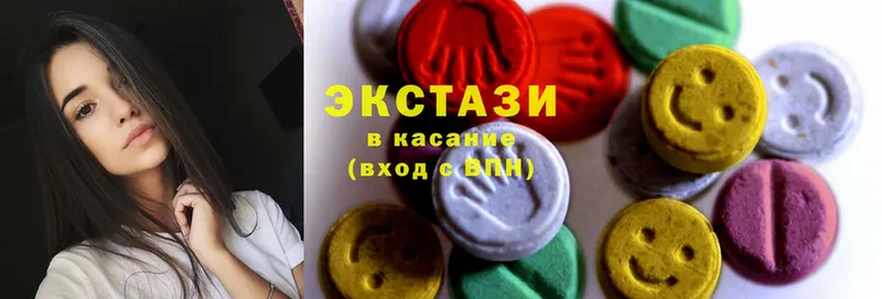 Ecstasy mix  Иланский 