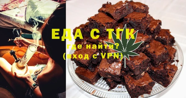 тгк Баксан